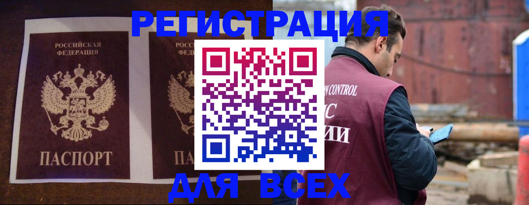 регистрация для школы в Липецке