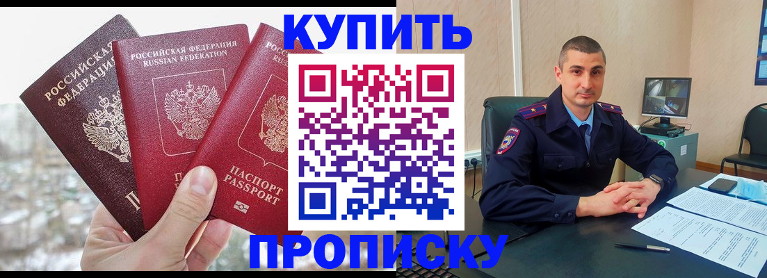 регистрация в Липецке